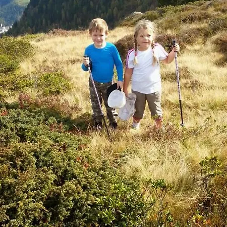 高山植物之家公寓 公寓